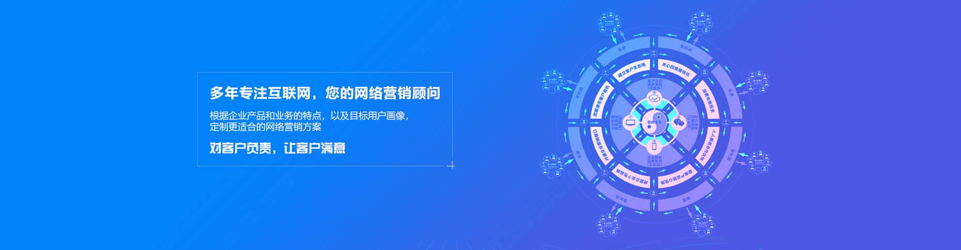 乐东信息流广告