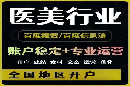 SEM托管案例分析：品牌如何快速崛起